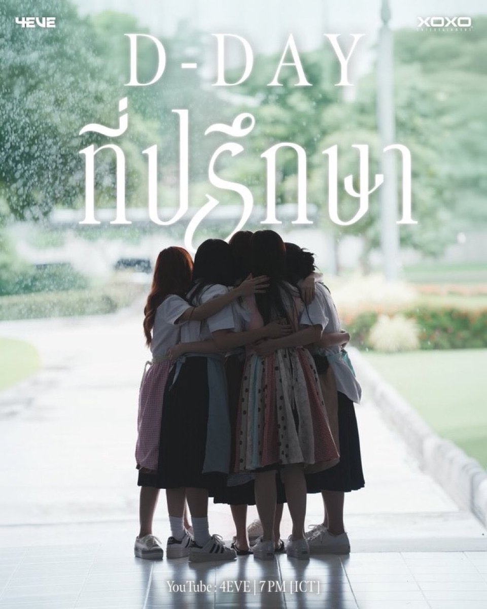 maleekinkaidip's tweet photo. ทิยาอกหักจริงๆด้วย😭😭 ในรูปมีทั้งหมด6คนตรงกลางเป็นรองเท้าทิยาที่กำลังโดนฟีฟอีก5คนกอดอยู่ไม่มีเท้าโจ โอ้ยลูกชั้นมัมพี่มายด์จะอยู่ยังไงคะลูกอกหัก😭 https://t.co/hRnlg8jZJO