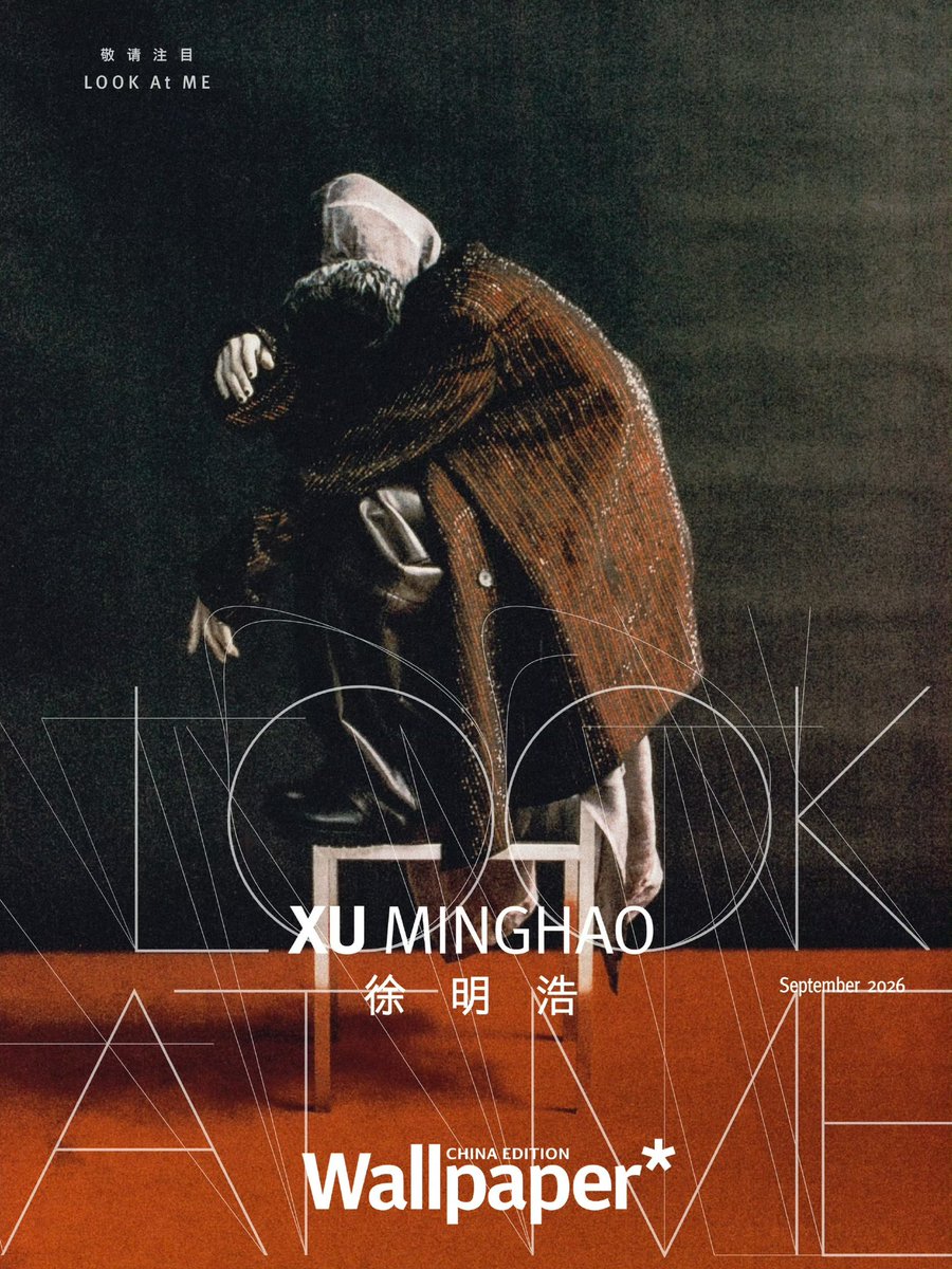 updatingxu's tweet photo. 260923 Wallpaper中文版
#디에잇 #THE8 #Minghao 

The September issue of Wallpaper China receives the intuitive “signal.” Stay tuned. https://t.co/Jr5VSkBqXk