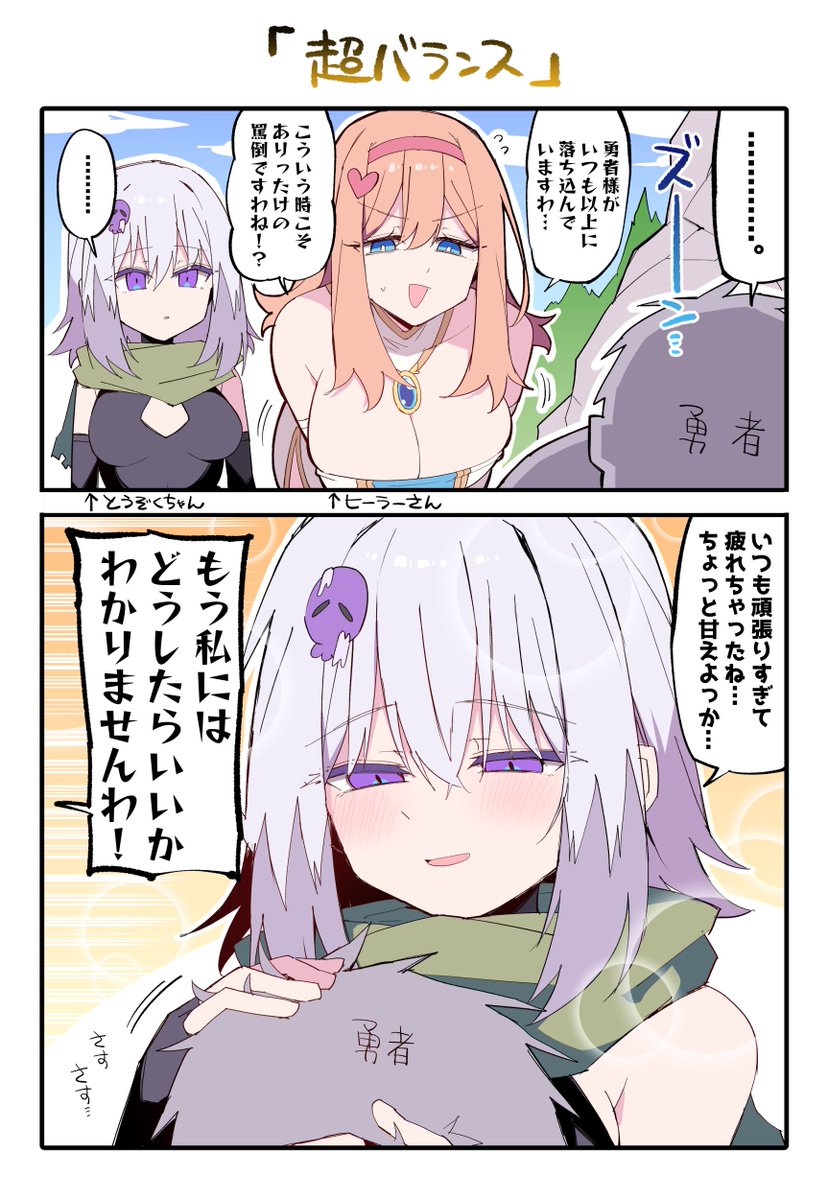ramune_himiya's tweet photo. こーゆーのもすきです https://t.co/CydsMjMHeI
