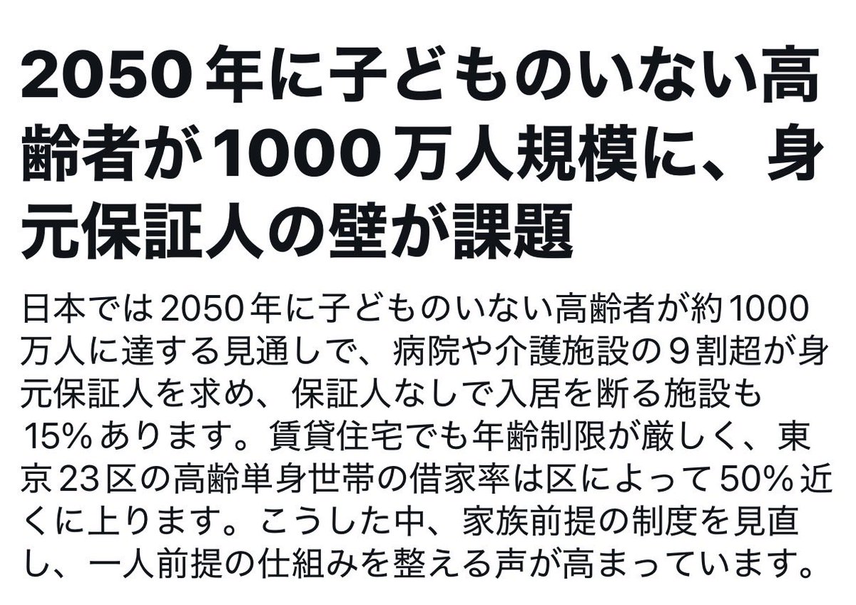 nikiuo11's tweet photo. どうやって支えるん？ https://t.co/cCmqfiLNx9
