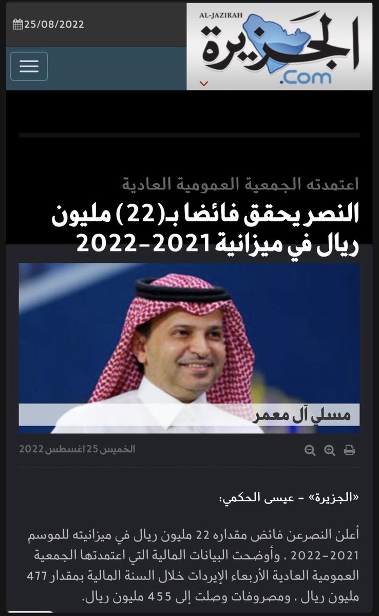 marawng34's tweet photo. كيف الحين مديون مايقدر يسجل ولا يتعاقد 
رغم ان الحين داخل اكثر بكثير من اول https://t.co/U16XbO9SNH