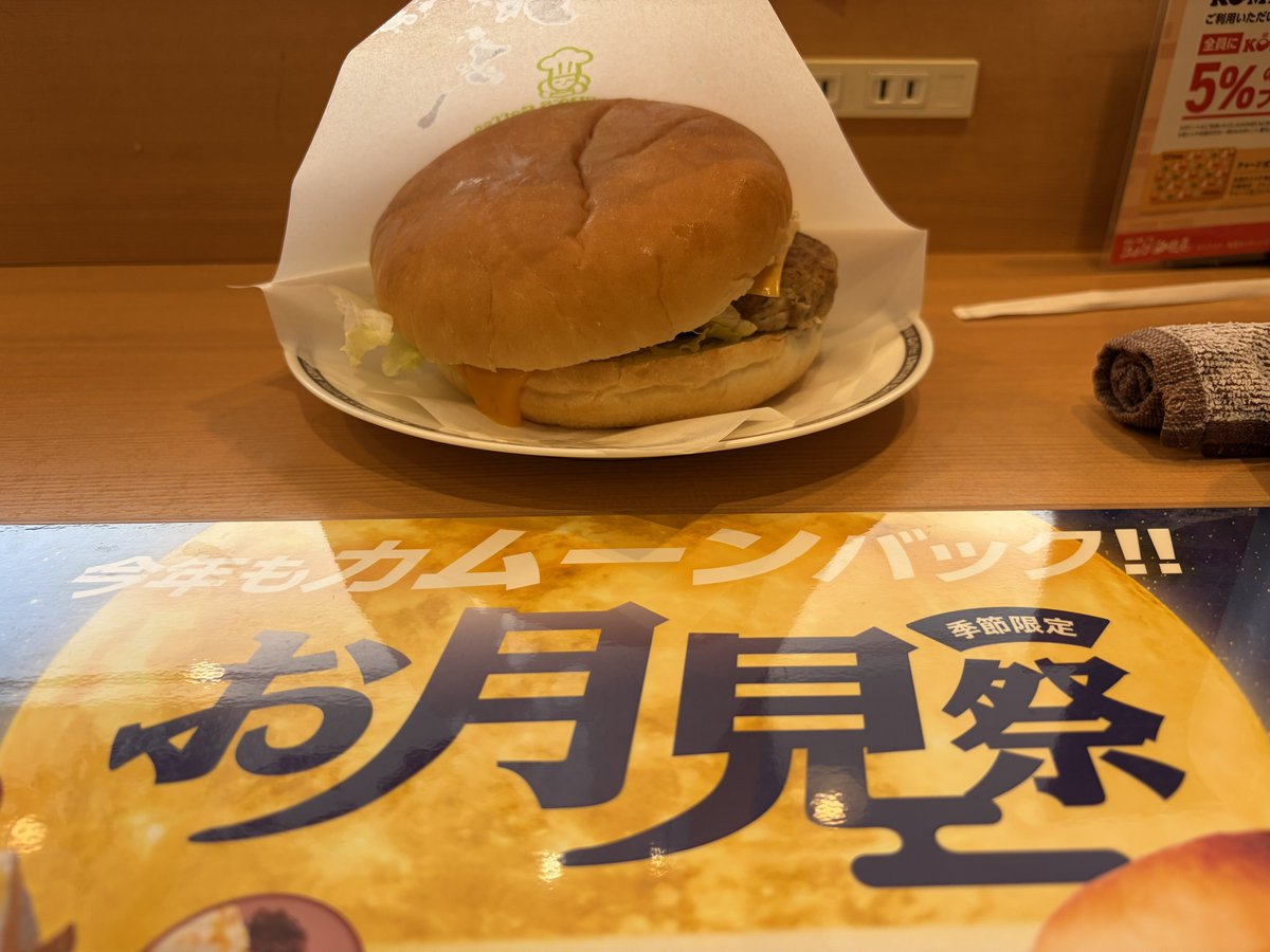 axis_ponpon's tweet photo. I'm at コメダ珈琲店 https://t.co/NUSCEAE2Rd
