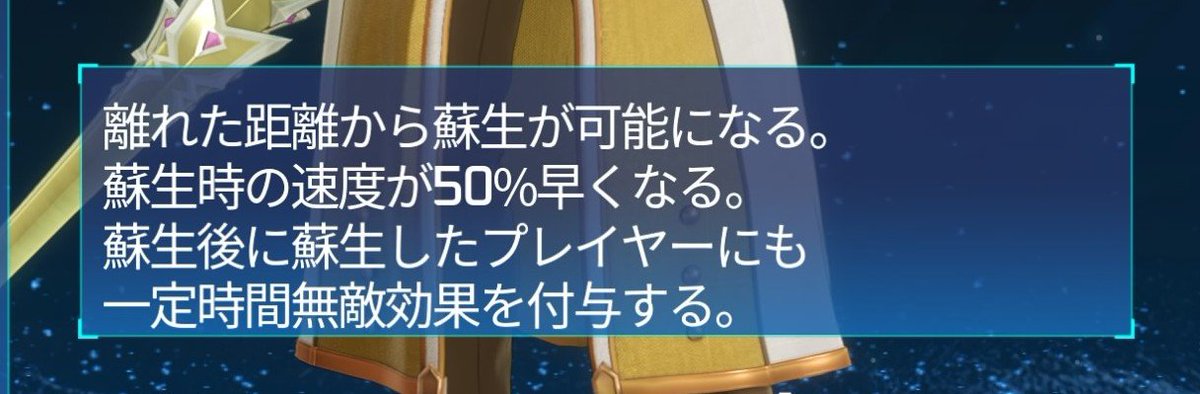mas_alph's tweet photo. @kureha_monst_ こんな感じの効果ですね https://t.co/OZq374Xm4e