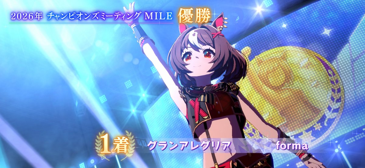crypt_forma's tweet photo. チャンミマイル　オープンA決勝　優勝

#ウマ娘 https://t.co/RJ13mU14tV