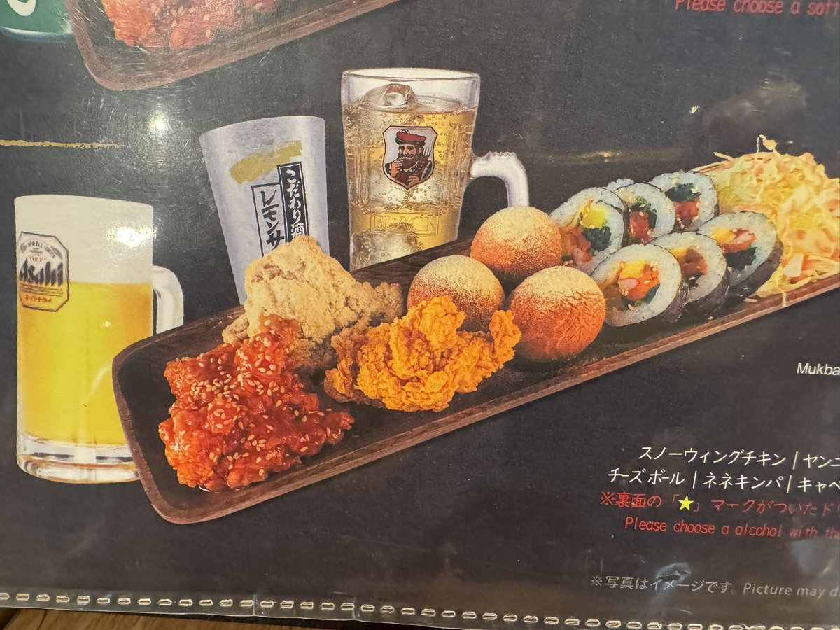 SpecialeYA's tweet photo. コリアンタウンで
チャミスルとスンドゥブ！！
美味しいね😋 https://t.co/3xxoO16XzN