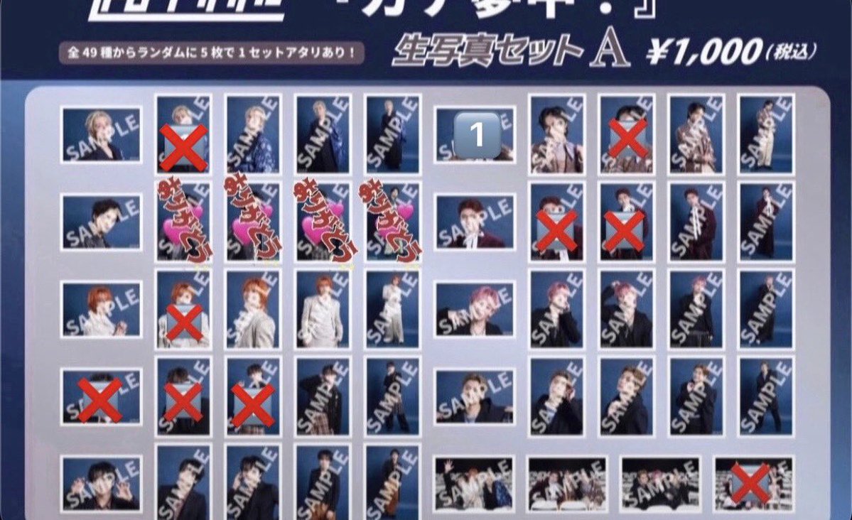 4_trhk_'s tweet photo. 超特急 ESCORT ガチ夢中 生写真 交換

【譲】リョウガ

【求】タクヤ（同異種🉑）

郵送📮、東京ドーム11/25.26手渡し🉑
お気軽にお声かけください！ https://t.co/laNAFXMjKj