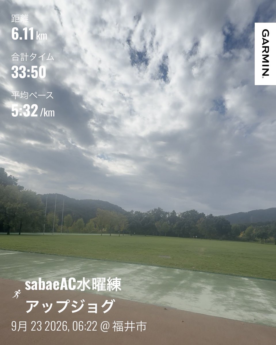 beidaozhaodian's tweet photo. #ふくい桜マラソン
#あと186日
#2027年3月28日開催
#大迫傑
#きゃっするひとみー
#TKDPROJECT 
#さくらいと
#sabaeAC
#サンドームラン 
#RYOGEN 
#zygospecAirfly 
#aminosaurus 
#saurusjapanrunningclub 
#自称ふくい桜マラソン2027PRリーダー
#ふくい桜マラソン2027走ります
#チームメロス https://t.co/lslK9cov3Z