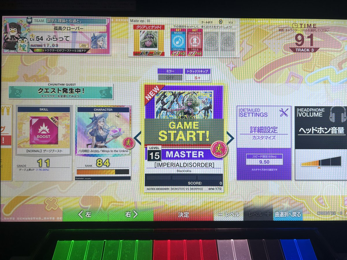 f_lat48's tweet photo. 写真撮って初見やるどーってポストしようと思ったらナニコレ珍百景2回聞こえてきてプレイ不可能 https://t.co/UbdcJyFexf