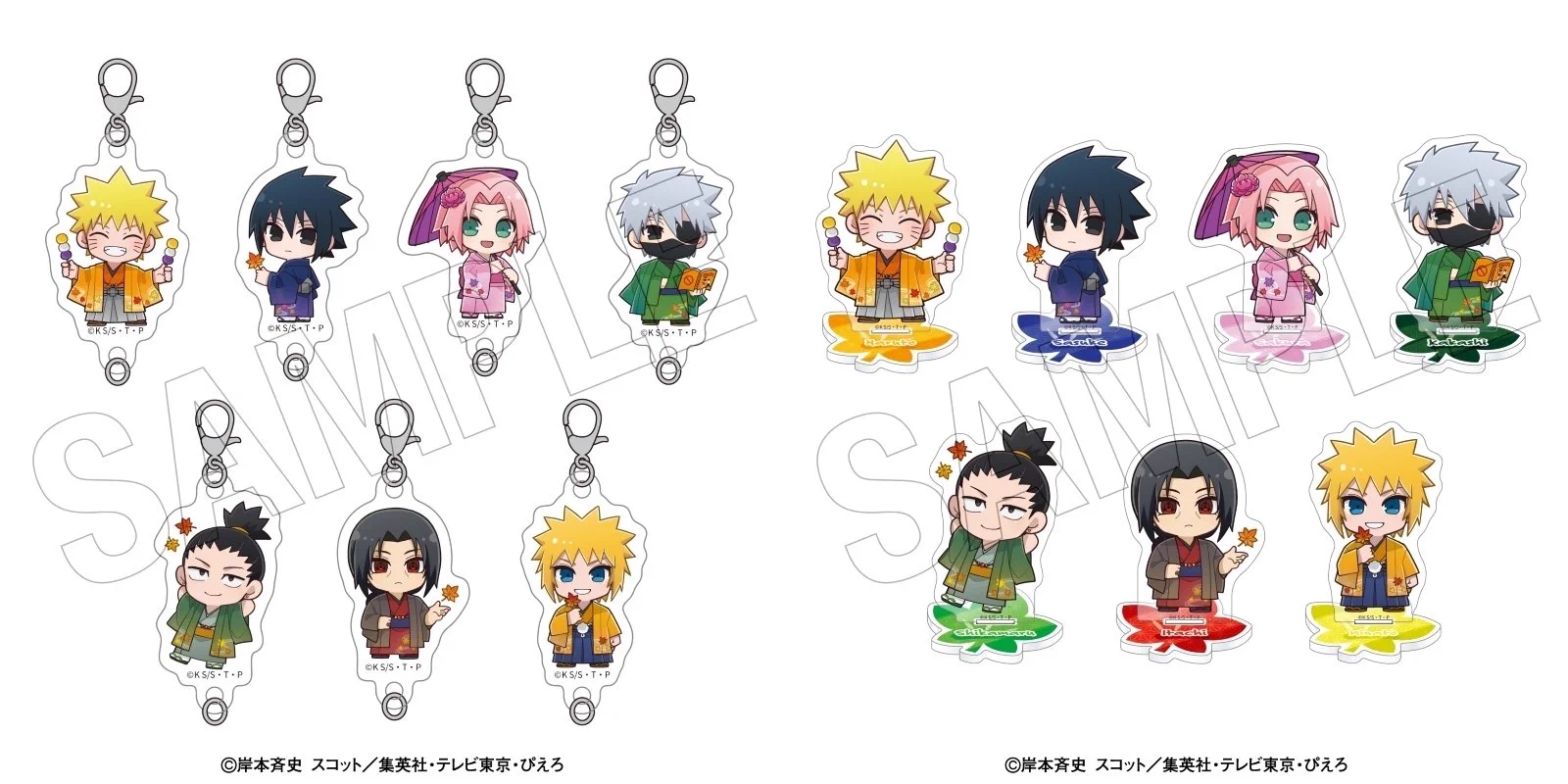 NARUTO グッズ情報！ （ナルト） (@naruto_check) / X