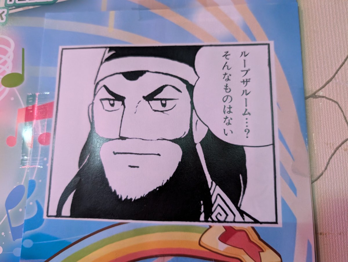 Tiger_Motto3390's tweet photo. フタバのmaimaiポスターだるすぎwwwwwwwwwwwwwww https://t.co/Y88xv14baN
