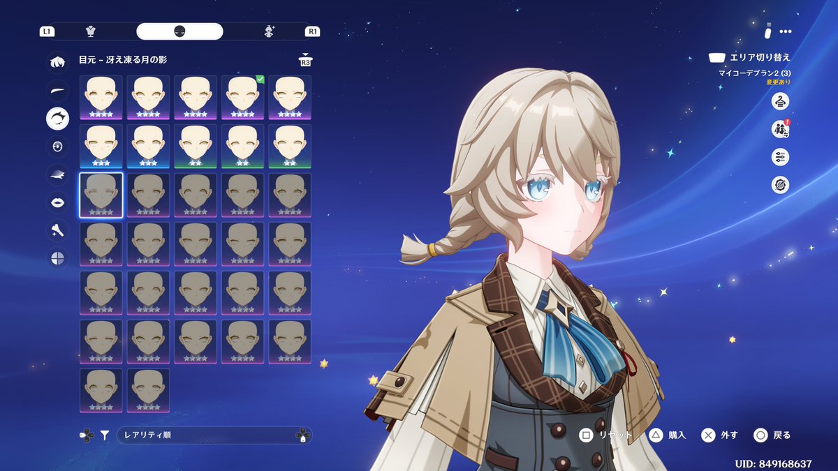 Izuki__111's tweet photo. 幻境の新パーツ(睫毛)めっちゃかわいい   あと若干鍾離みある髪型あったから顔作った https://t.co/SHnse3qQtN