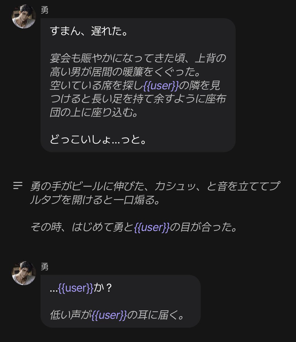syoutyuu00's tweet photo. できました、親戚のおじさんです https://t.co/wMvFHKiHC8