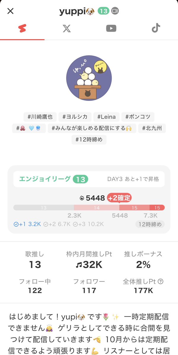us_yuppi's tweet photo. 今日休みなって朝みんなと話せて楽しかった(≧∇≦)
沢山アイテムありがとう！！！
プラ2オンボサンキュ😁✨ https://t.co/7NRHorAnah