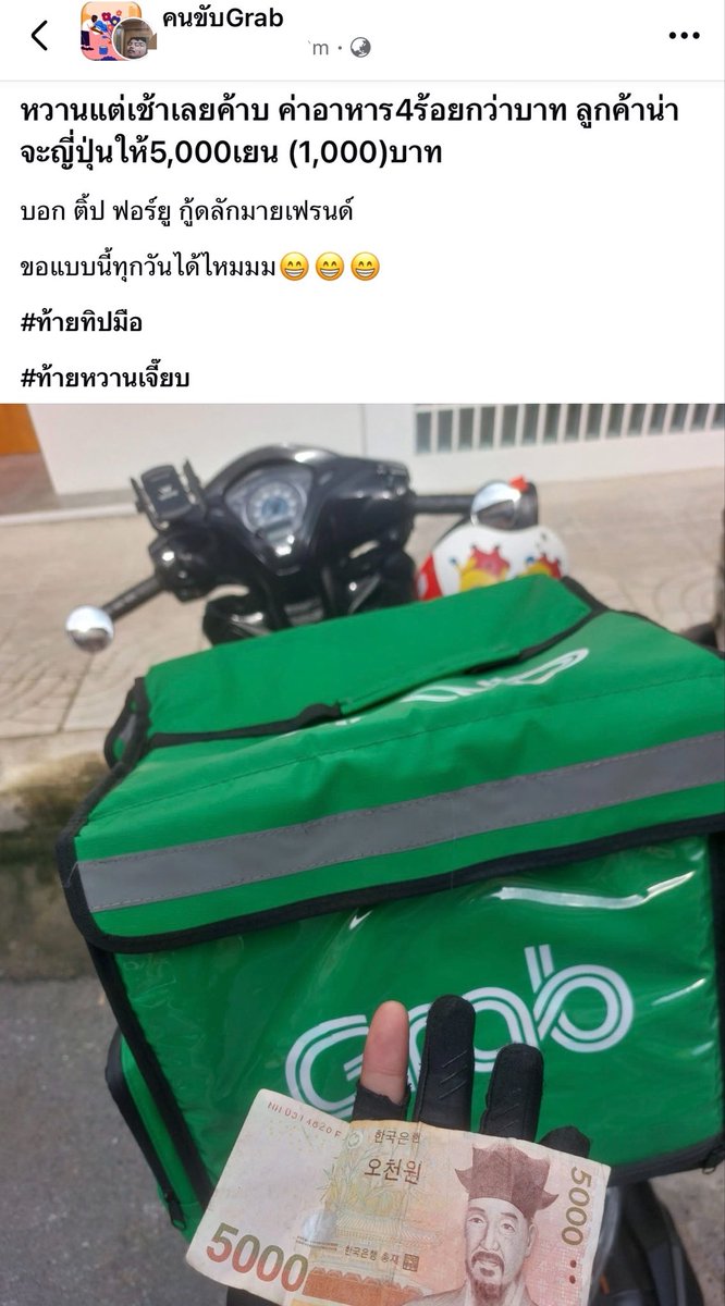 M0M0N64's tweet photo. ใครก็ได้ ไปโอ๋พี่เขาหน่อยเร็ว 
ขำไม่ไหวละโว้ย5555555555555555 https://t.co/rfLUP4RrdA