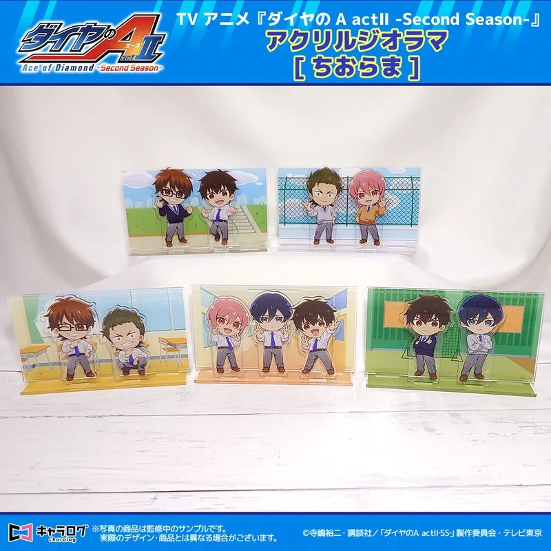 ダイヤのA 新作グッズ速報 (@dace_goods) / X