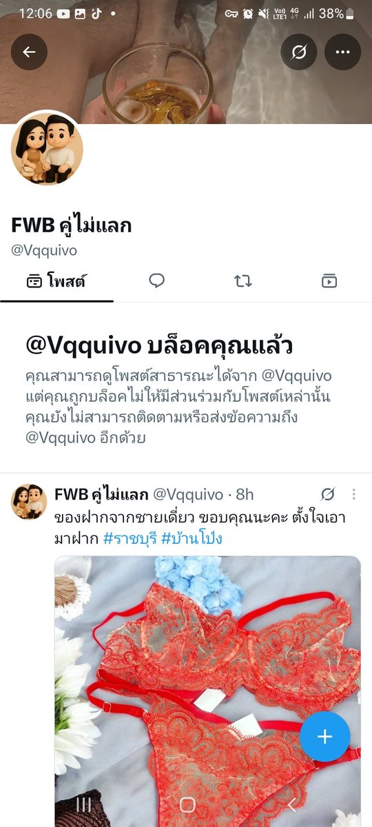 wickqee3's tweet photo. คู่มิจฉาชีพ เพราะมันขี้ยามันเรยเปนมิจฉาชีพ
#แม่กลอง https://t.co/vNNSIWSpgx
