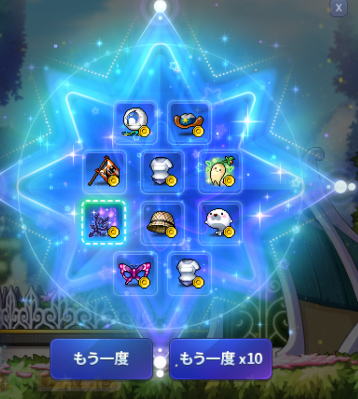 2fi_maple's tweet photo. 一発目でお目当てきた～！！！！！！！！！ https://t.co/oNvaF5XpyC