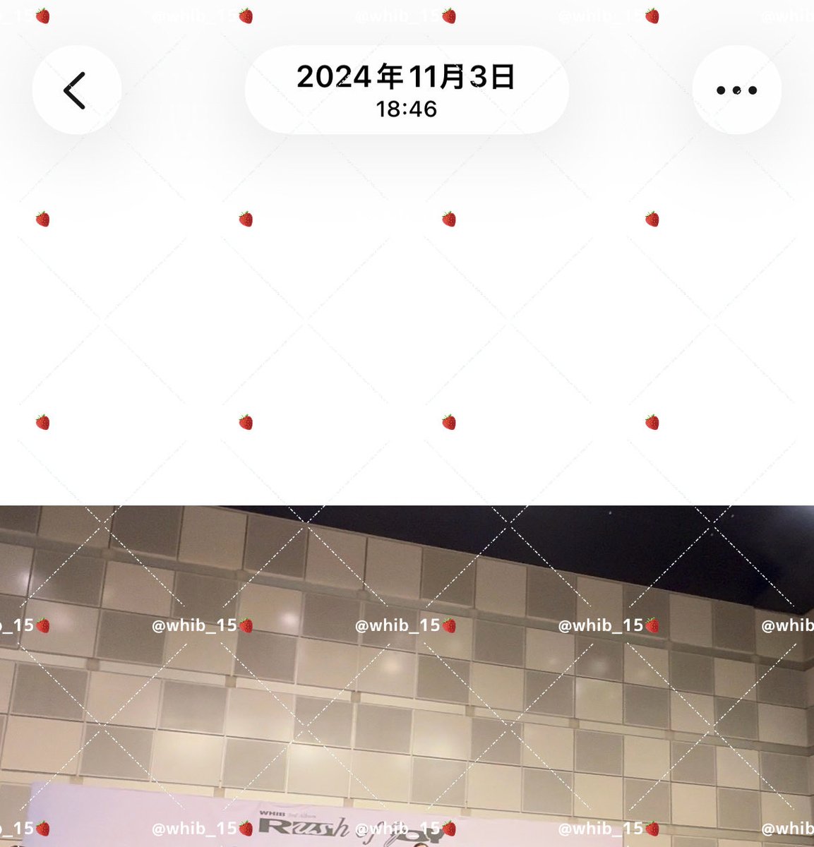 whib_15's tweet photo. 약 2년 전과 같은 장소에서 어제 사인회가 있었어.
뭔가 그때 생각도 나고, 너무 그리웠어…🥲

#WHIB #휘브 https://t.co/SOpD1I0cKm