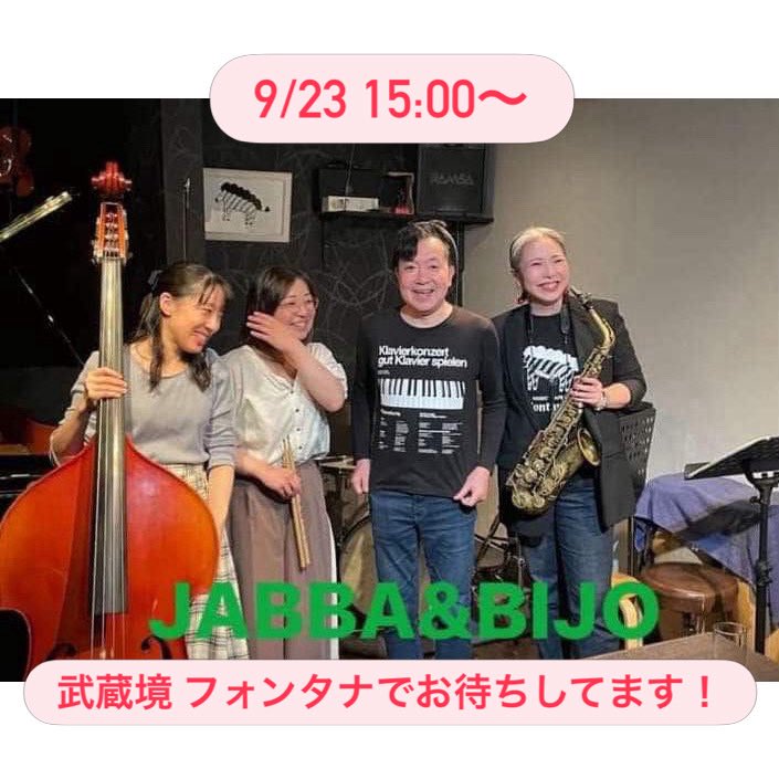 swing_beat tweet picture