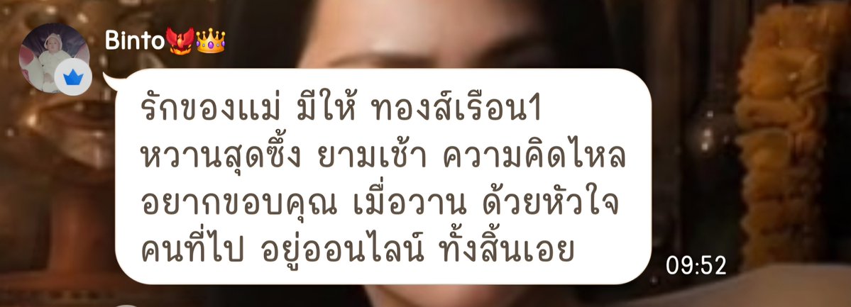 ifeelbluuu_'s tweet photo. ท่านจินตกวี สุนทรบิ๊นท์ ชีเดินเกมส์อีกละ

#BintSireethorn 
#ไอ้ทองของแม่ครู https://t.co/pgIWWXXz1i