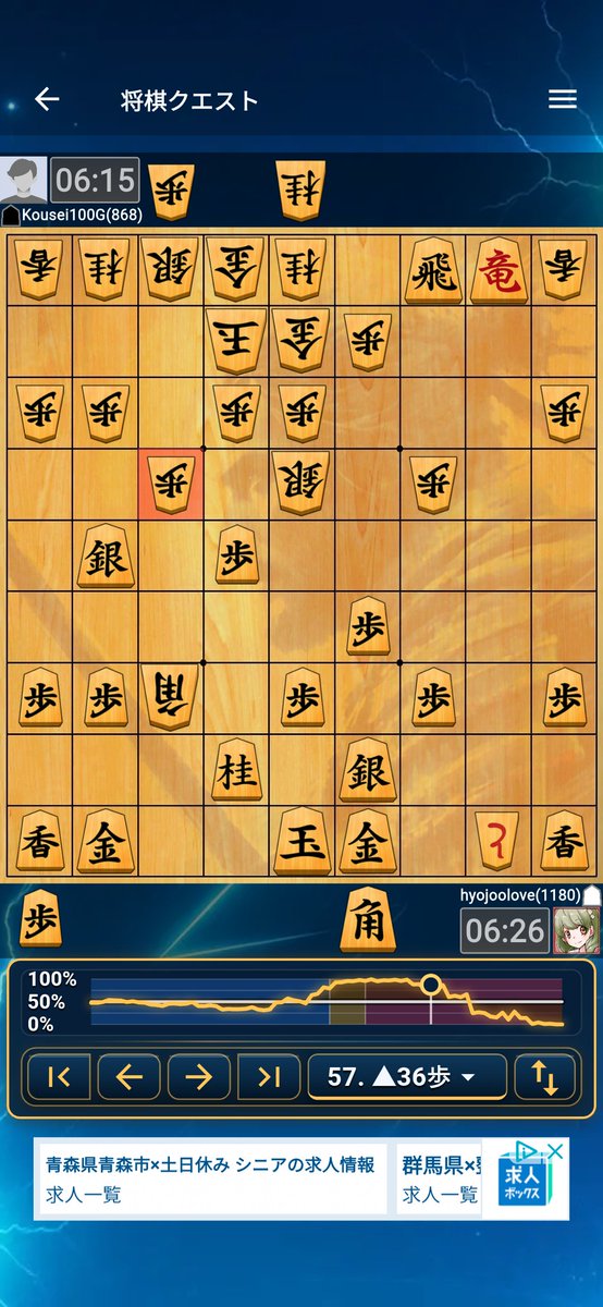 chesspl071973's tweet photo. なんとなく私☖のほうに、何か手があったような気はするけど、ハッキリ勝ち切る順が見つけられんかった

このあと☖私は、☗側からの怒涛の逆転劇を喰らう

将棋クエスト【10分】棋譜 Kousei100G[894] 対 hyojoolove[1178] https://t.co/chvqphwvBU #将棋クエスト https://t.co/J6bFekF3av