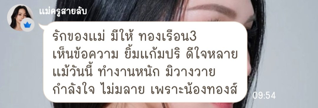 ifeelbluuu_'s tweet photo. ท่านจินตกวี สุนทรบิ๊นท์ ชีเดินเกมส์อีกละ

#BintSireethorn 
#ไอ้ทองของแม่ครู https://t.co/pgIWWXXz1i
