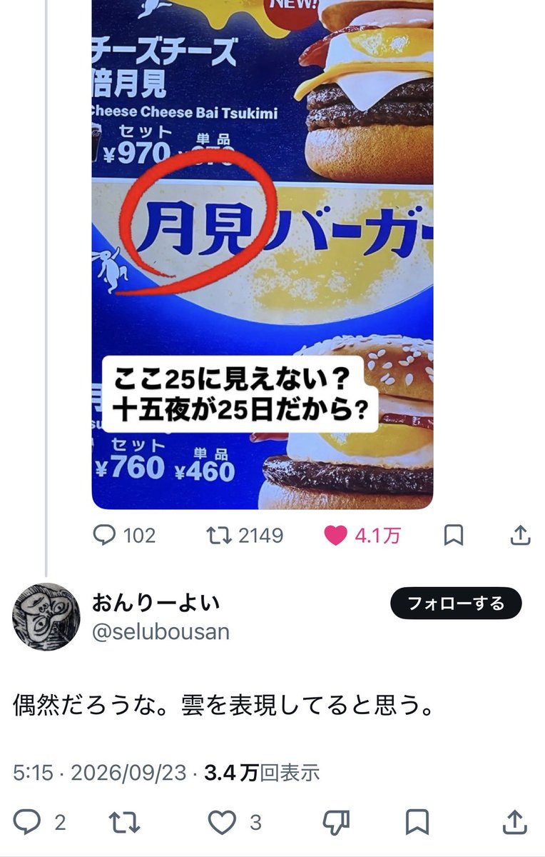 pap1yong's tweet photo. 学生の頃にいた若干周りから浮いていたあいつや、バイト先のこんなキモい人間今までこの街のどこにいたんだよと思わせてくれたあいつ、職場の絶対プライベートの人間関係終わってるだろうなと確信させてくれるあいつなどがXでは大集合してくれるからすごい https://t.co/kJjptXu64D