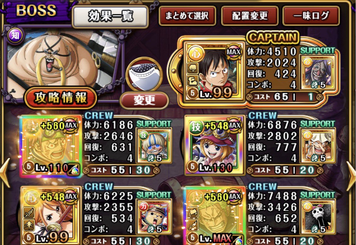 rasukarux1211k's tweet photo. 【絆決戦】通常ボス！オートプラス！Lv.30以上も攻略可能！【トレクル】 https://t.co/a1mmWlpor8 @YouTubeより https://t.co/C0JuggPoRM