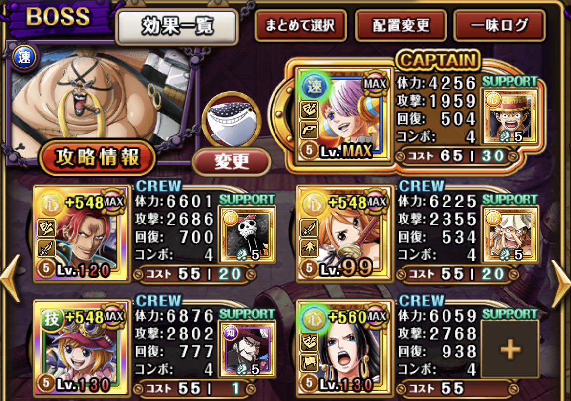 rasukarux1211k's tweet photo. 【絆決戦】通常ボス！オートプラス！Lv.30以上も攻略可能！【トレクル】 https://t.co/a1mmWlpor8 @YouTubeより https://t.co/C0JuggPoRM