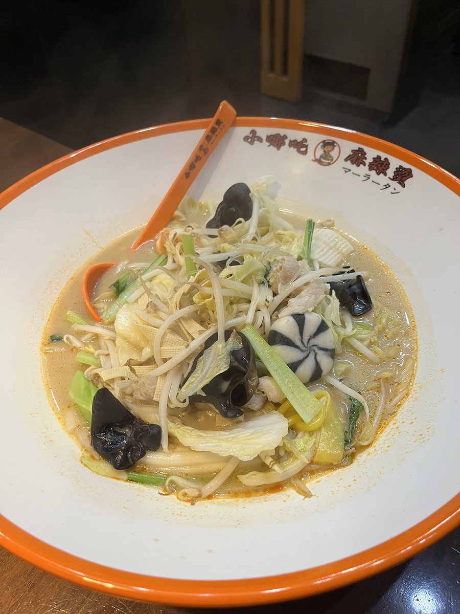 thanks310game's tweet photo. 初めて田舎のマーラータンを食べた感想
・これはもう鍋
・牛骨スープ
・ほぼ野菜と練り物
・決してまずいわけではなくもうあと食べなくていいと思った https://t.co/sy9YPxVGPI