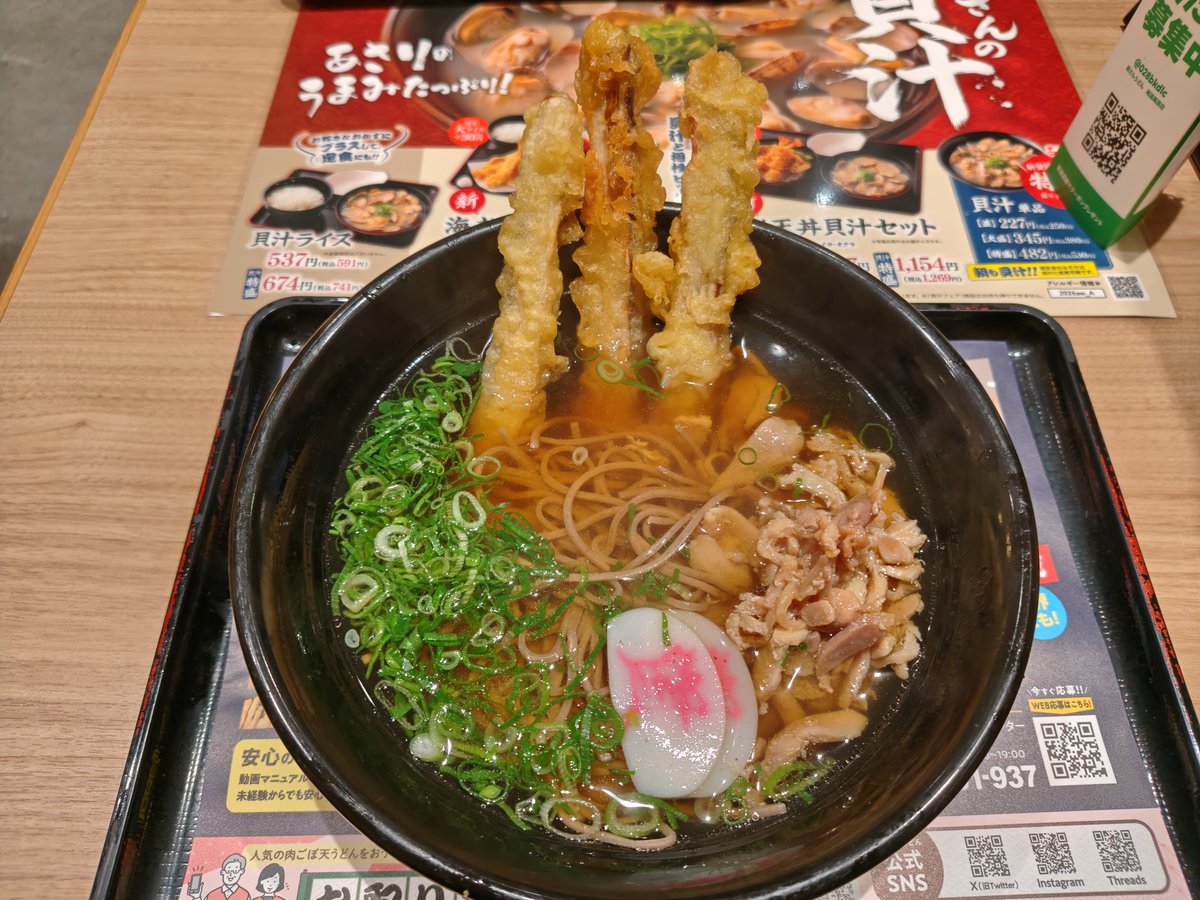 2yoshihiko2's tweet photo. 先日資さんうどんであえて蕎麦

蕎麦が好き！
蕎麦も美味しい
オープンの時、全然美味しいと思わなかったけど、今回は主人としみじみ美味しいと思った
出汁飲み干した https://t.co/bkEfn5Tv3i