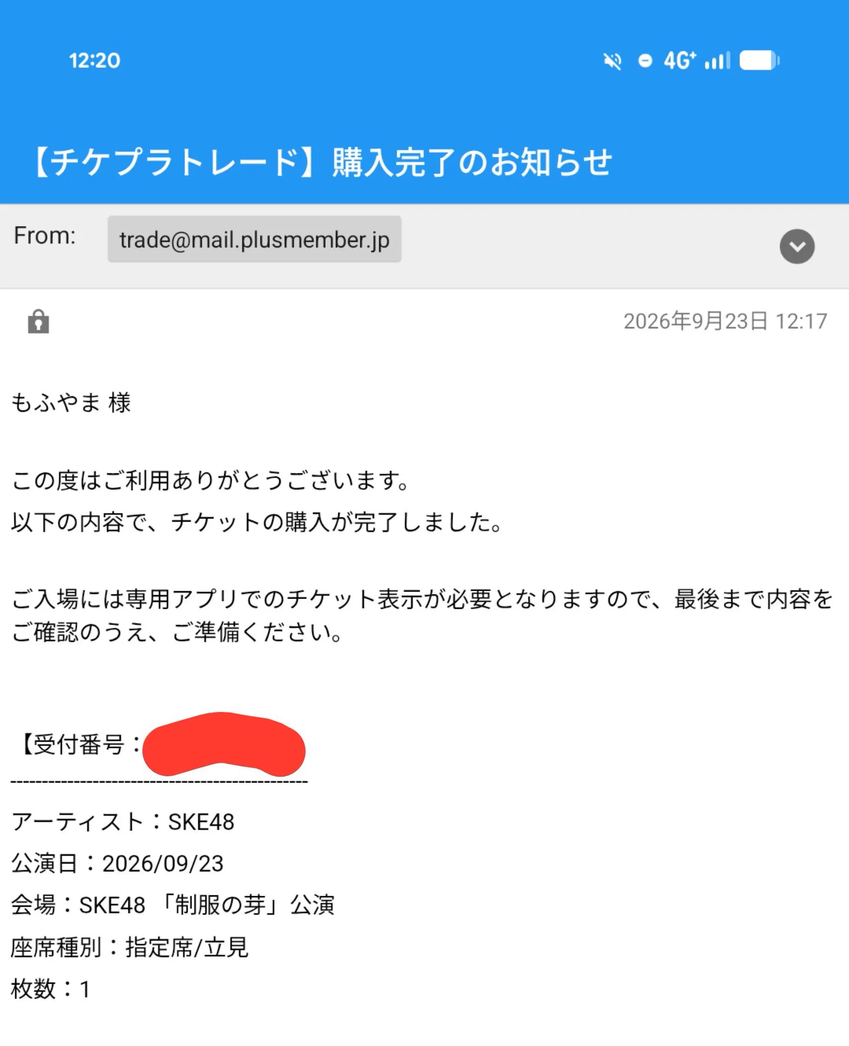 もふやま on X: 