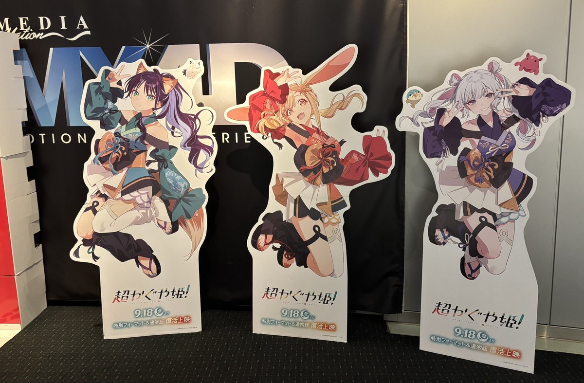 ichichan_39's tweet photo. ちょかぐ通算10回目まだ楽しすぎた( ◜ᴗ◝)
4DXも良かったけど、MX4Dのが好きかも！
まだムビチケ残ってるから最後は轟音で締めかな https://t.co/YFNNZLZmiA