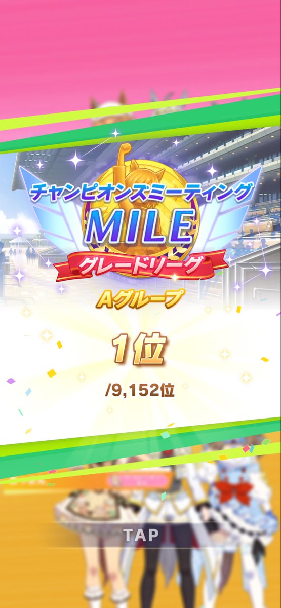 j8uy5's tweet photo. 勝ちました
2人出遅れて終わったと思った https://t.co/Se7117SCd2
