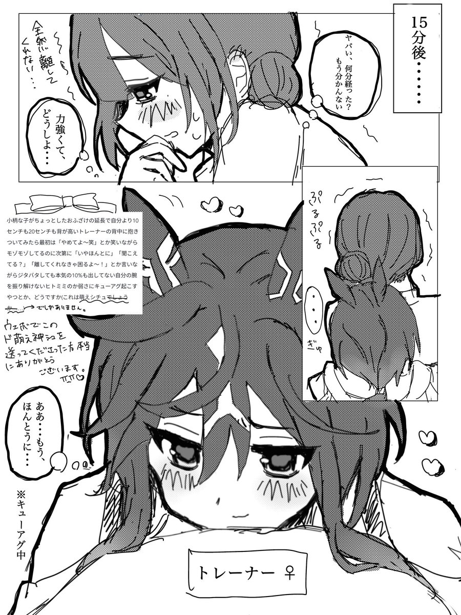 _1mqrz's tweet photo. ステトレ︎︎♀ (再掲) https://t.co/JujwUWBK4e
