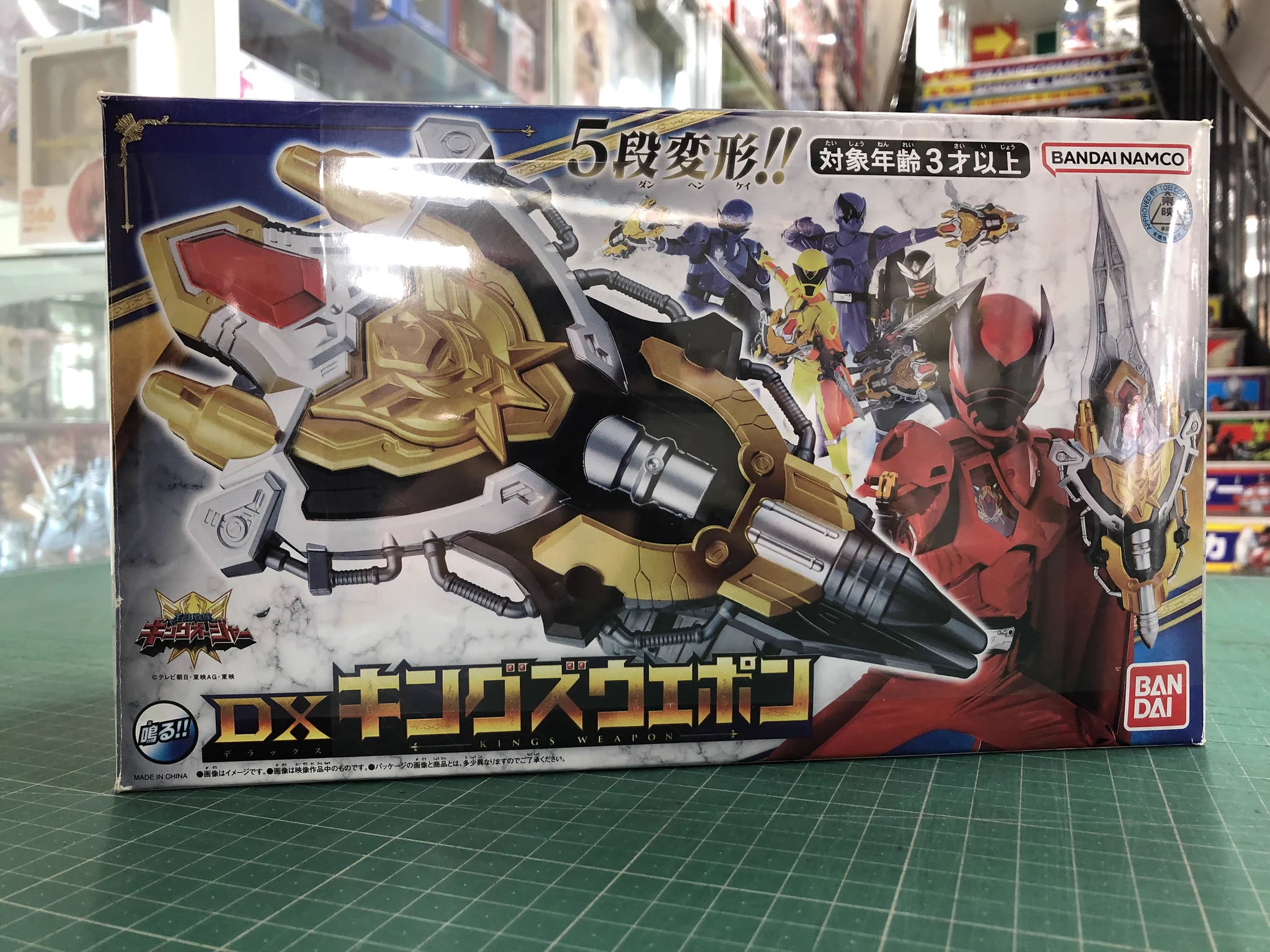 キング出品 ジャングル名古屋店 على X: 