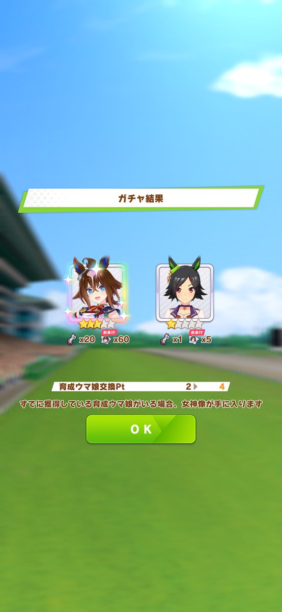 kxo7pde7bwExgoU's tweet photo. あれ？引くガチャ間違えたかな？ https://t.co/kAMtDes1Xf