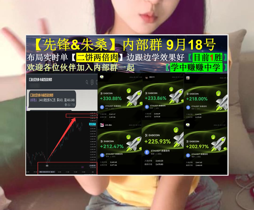 MaybelleNunes's tweet photo. Sportsmanship is the true test of character in any sport.
BTC、ETH有变化？持续跟踪。比特币矿机💵钱包地址🈶数字货币🥝挖矿
以太经典😘HIVE数字科技HIVE🦺WBT🔗美国铝业
比特币 以太坊 币圈 免费合约跟单社区👉 @fzy988 👈 https://t.co/0VMUOjaQt3