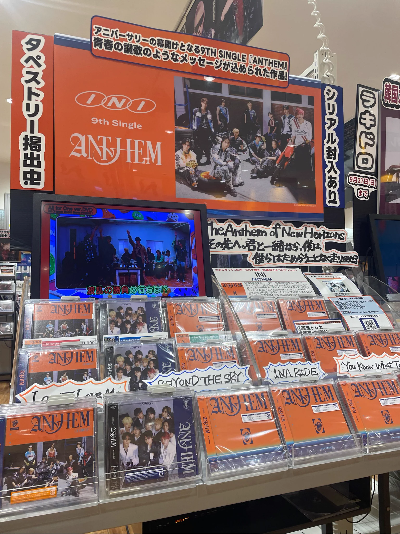 タワーレコードららぽーと磐田店 on X: 