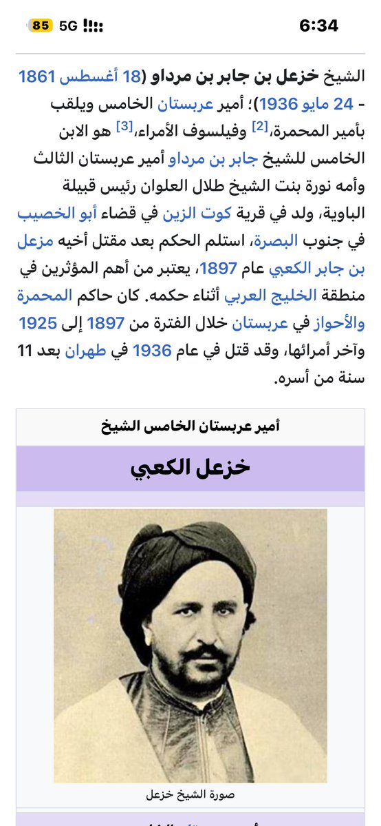 AlkandreMo8464's tweet photo. @RZbyd45602 وهذا دليل انهم احتلو الاهواز  يامطي https://t.co/8H1ZHliEp3
