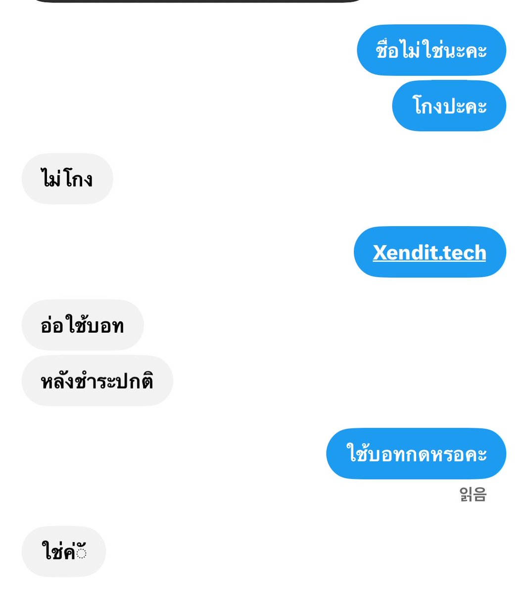 iteast_km's tweet photo. #RUN_IT_BANGKOK รู้ละบัตรไปไหนหมด https://t.co/B0O8Jt7dJ9
