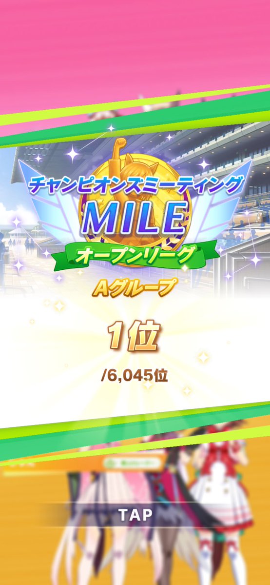 ba_sa_ra's tweet photo. 久々にチャンミで勝てた。
対戦ありがとうございました。
#ウマ娘 https://t.co/MzW2HB2mgu