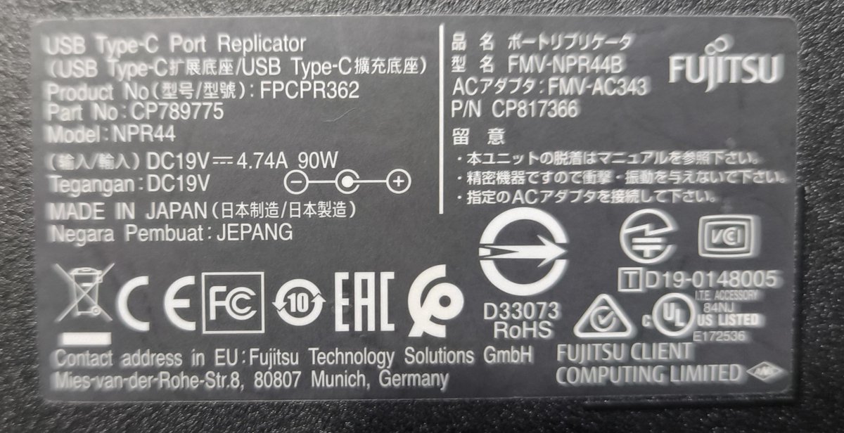 JK1ACY's tweet photo. 昨日、イオシスへいったら、Q7310/DBが付属品無しで7000円になっていて、アローズタブ2台目購入。こちらはUSB端子は問題なく、バッテリーが寿命個体。あと、すぐ近くのUTモバイルで富士通のポートリプリケータが1000円だったので購入。バッチリ使えました。 https://t.co/Iu2xiDp1Mu