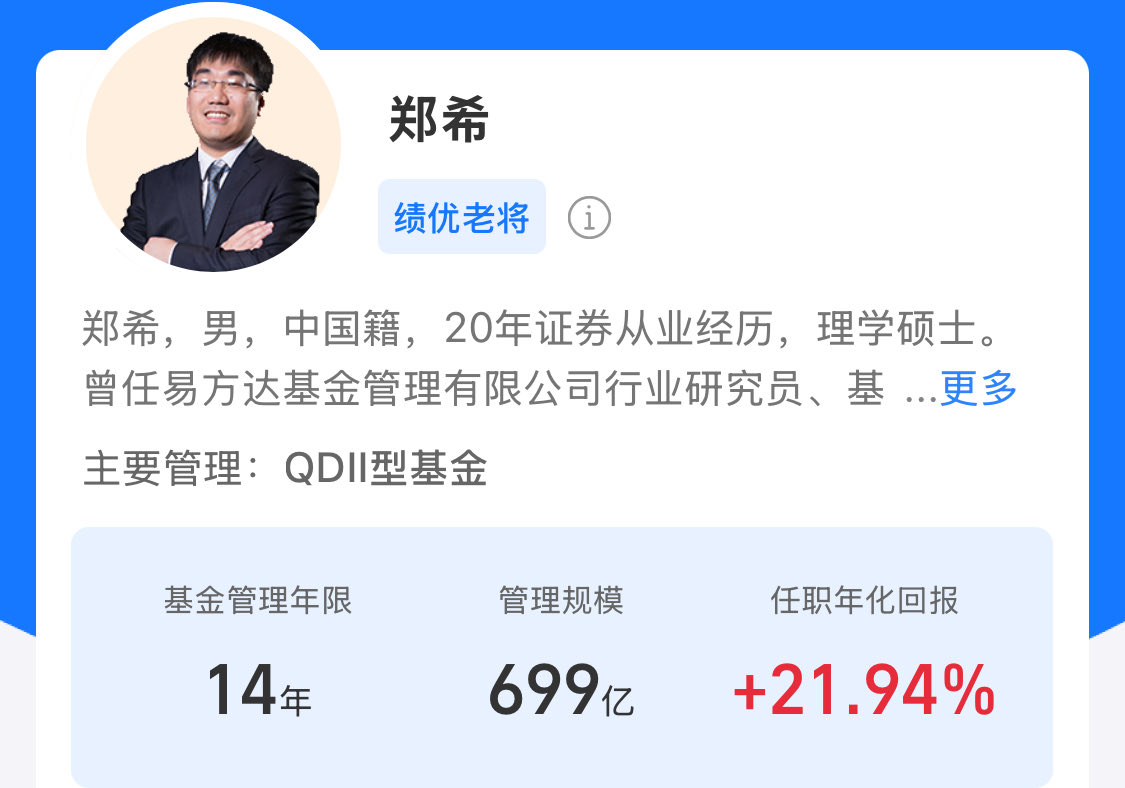 中年码农 的图片 1