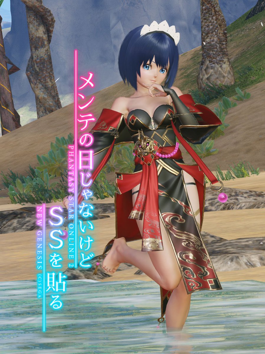 rubirinn's tweet photo. おひるあげー

#メンテの日じゃないけどSSを貼る
#まだ見ぬアークスと繋がりたい
#ma7ロゴ
#PSO2NGS
#PSO2NGS_SS https://t.co/pZpHPsuGD5