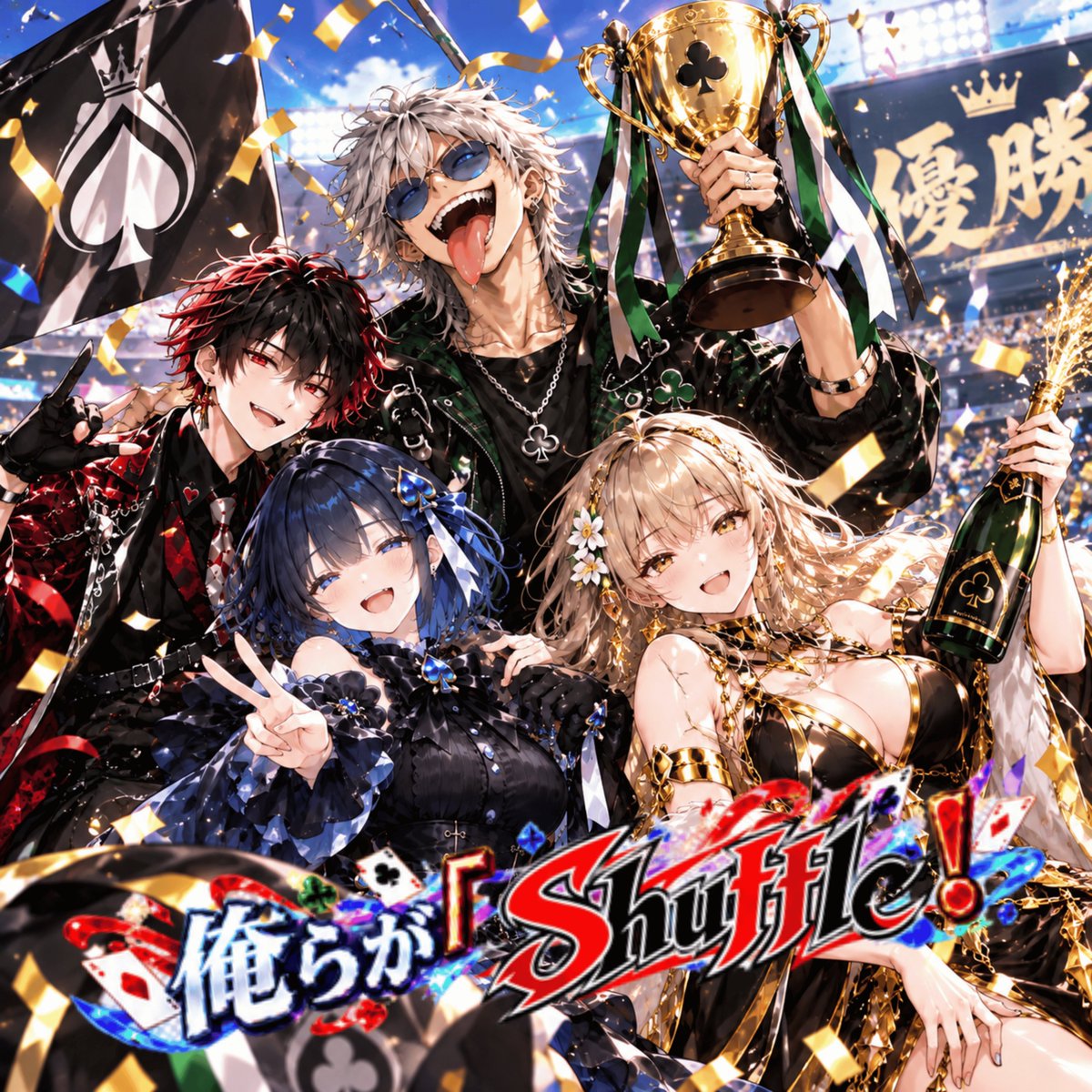 JUSTICEMUSCLE51's tweet photo. 皆さん今月最後とは
言いましたが
言いましたが…！！！

29日+2狙います🕺🏻
バッチ獲得&amp;進化
すごくすごーく待ってますッ🧎

拡散お願いします！🏃🏻 https://t.co/U6lOcHUU9e
