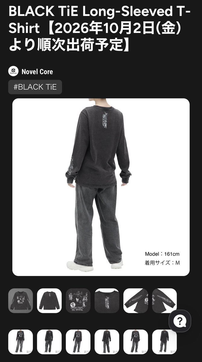 iamnovelcore's tweet photo. あと、今回から各商品、より分かりやすい写真が掲載されているので、ぜひサイトの方にジャンプしてもらって、各商品のページをゆっくり見てみてほしいー！！！

https://t.co/hUH4gUdp8r https://t.co/fYTC1Q0auW