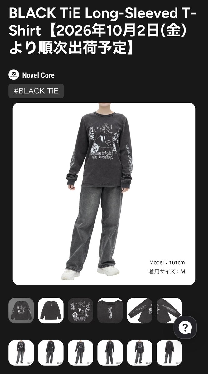 iamnovelcore's tweet photo. あと、今回から各商品、より分かりやすい写真が掲載されているので、ぜひサイトの方にジャンプしてもらって、各商品のページをゆっくり見てみてほしいー！！！

https://t.co/hUH4gUdp8r https://t.co/fYTC1Q0auW