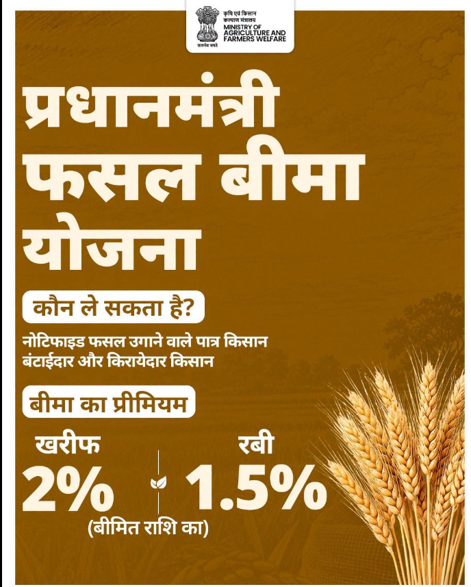 kvknicobar's tweet photo. No worry about crops, trust in insurance!
Amidst the risk of damage to crops due to natural disasters, the Prime Minister's Crop Insurance Scheme provides insurance security to farmers.
#PMFBY #FasalBima #Kisan #FarmerWelfare https://t.co/3KfM13N5qN