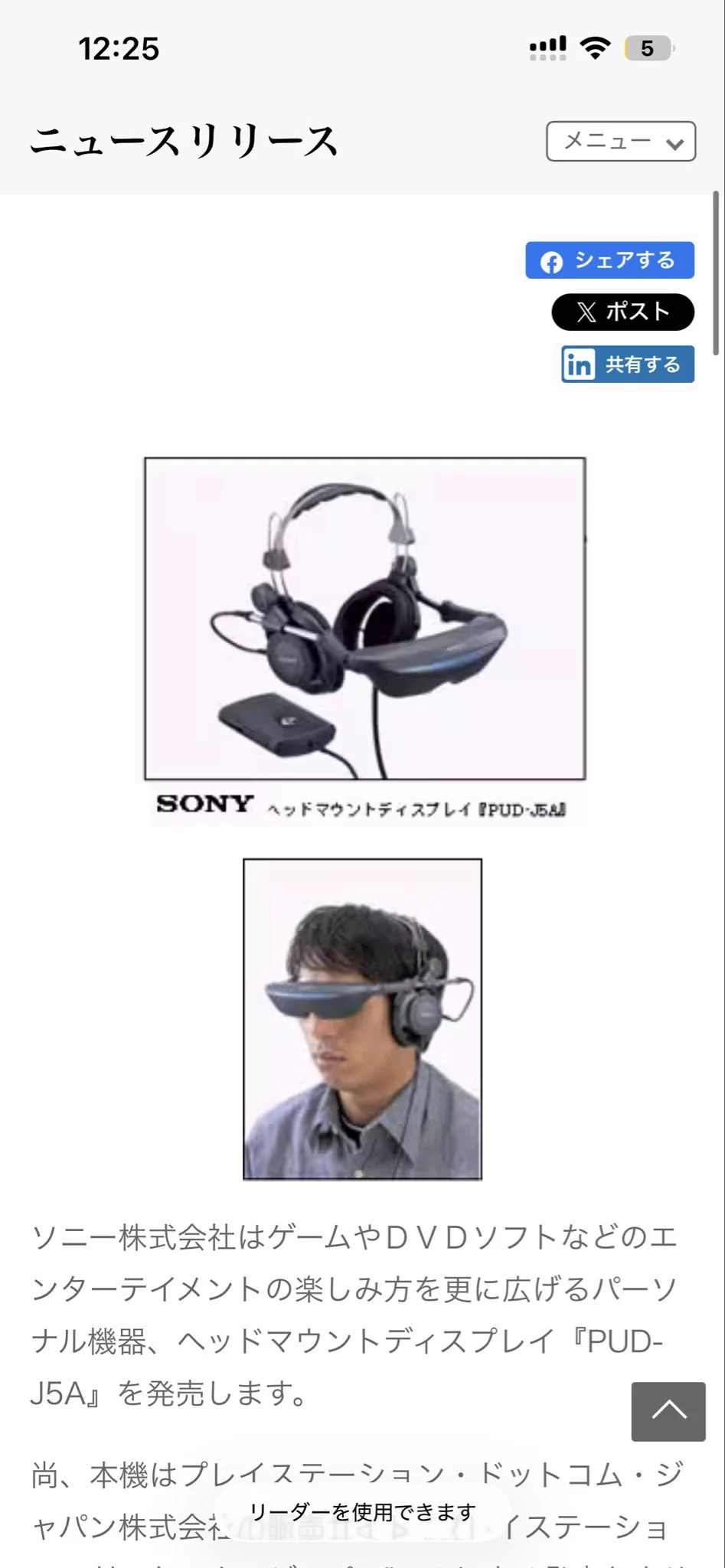 X-এ さっしー: 